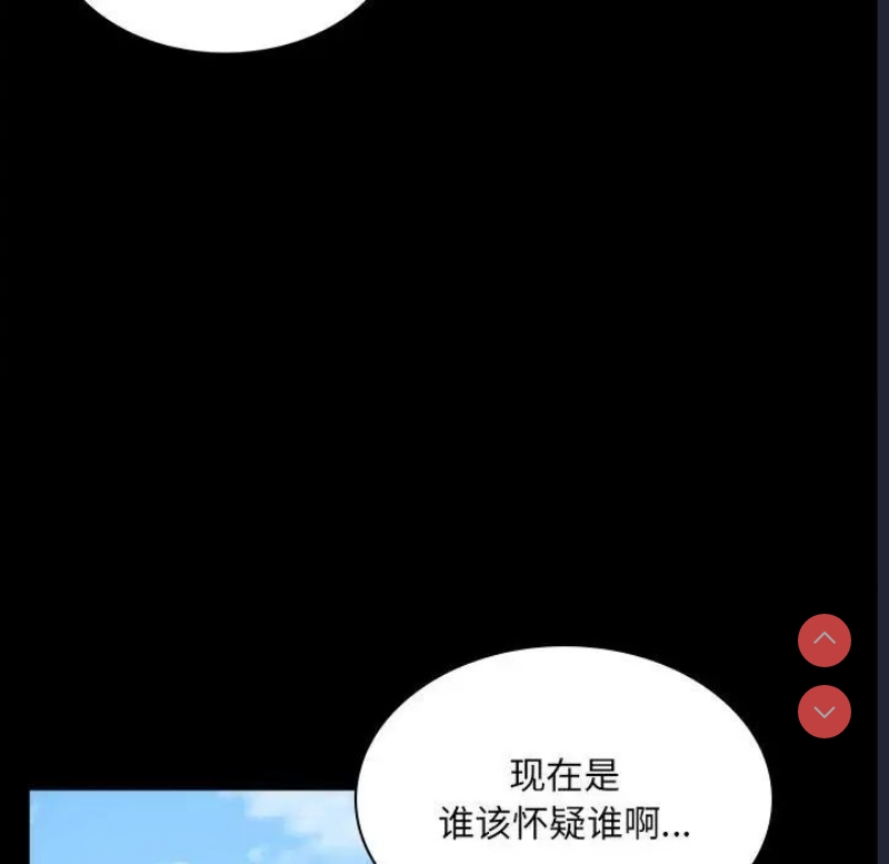 背叛的开始