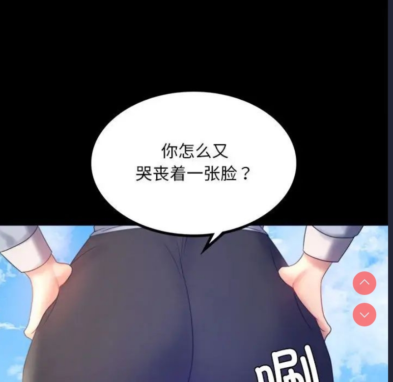背叛的开始