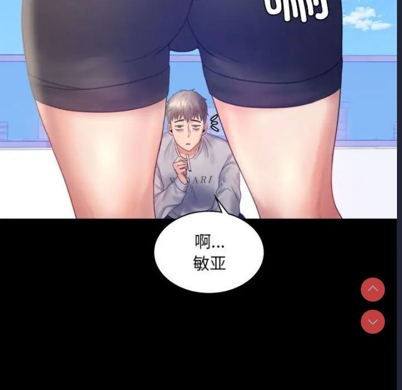 背叛的开始