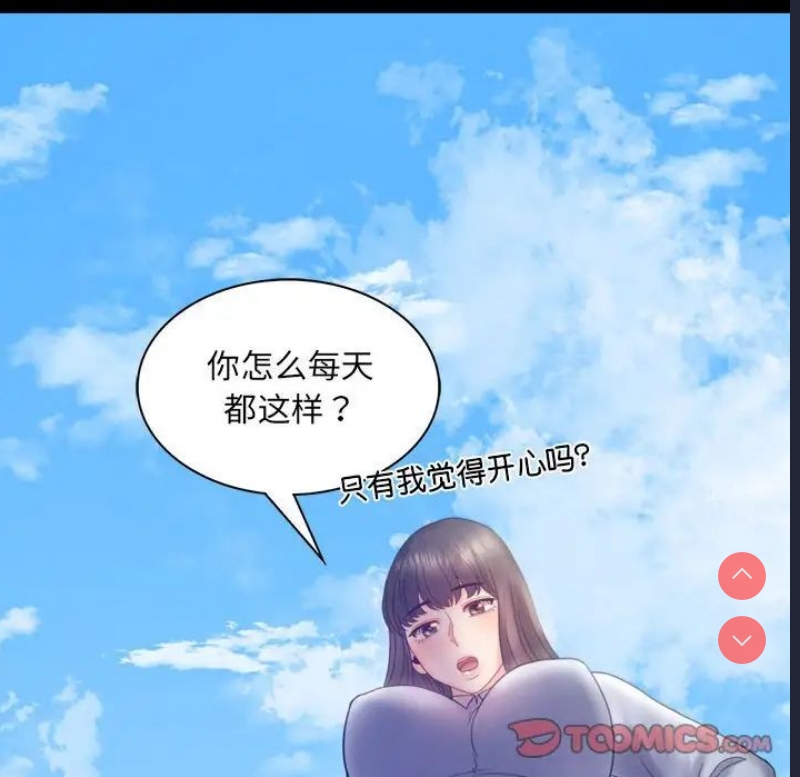 背叛的开始