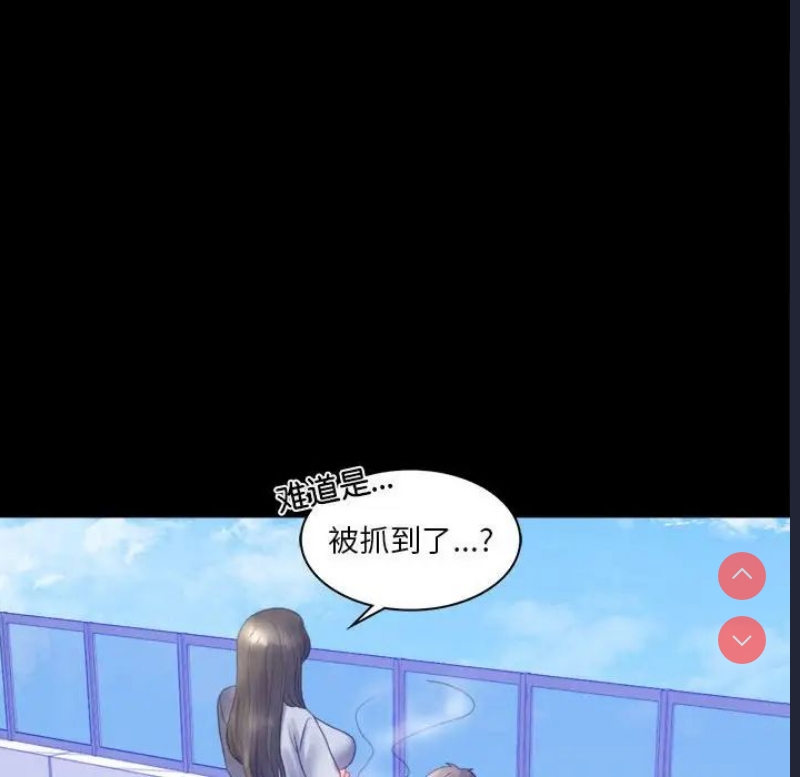 背叛的开始