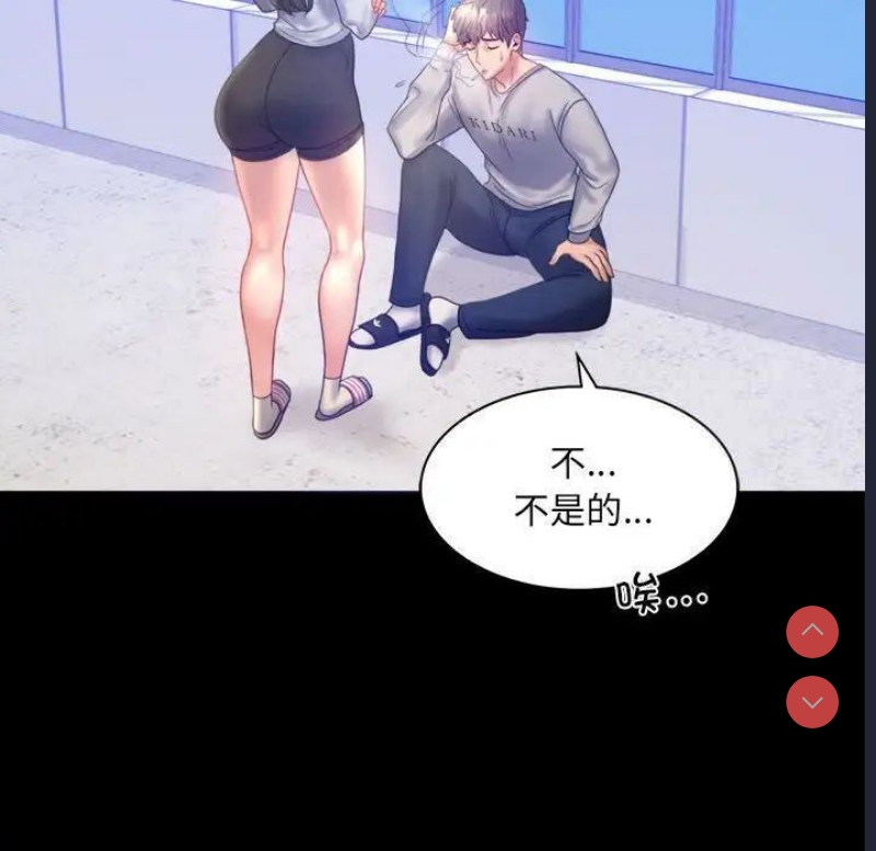 背叛的开始