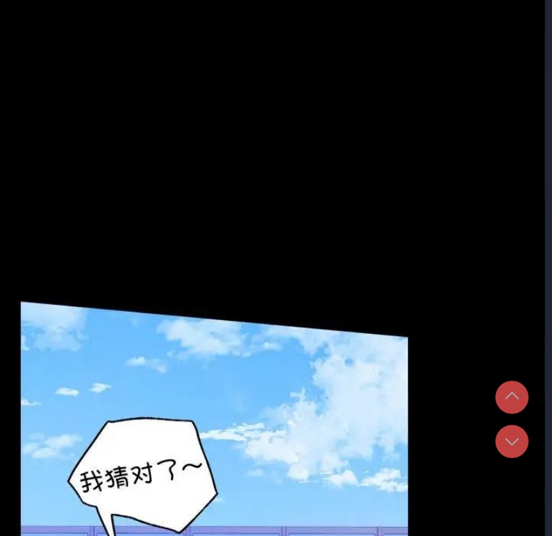 背叛的开始