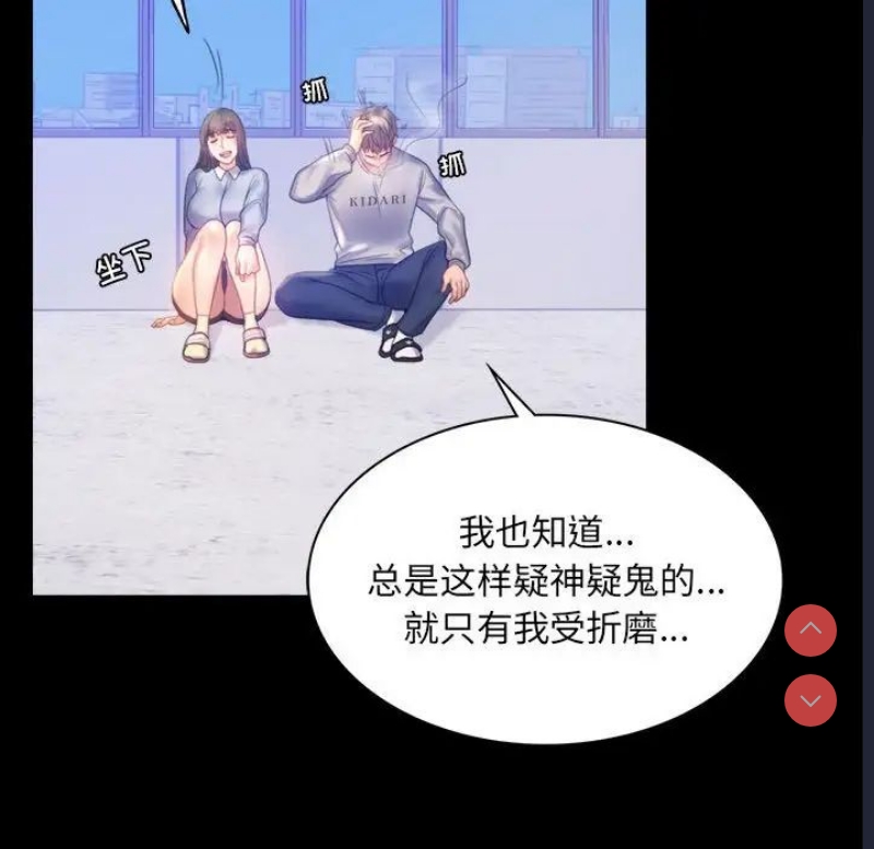 背叛的开始