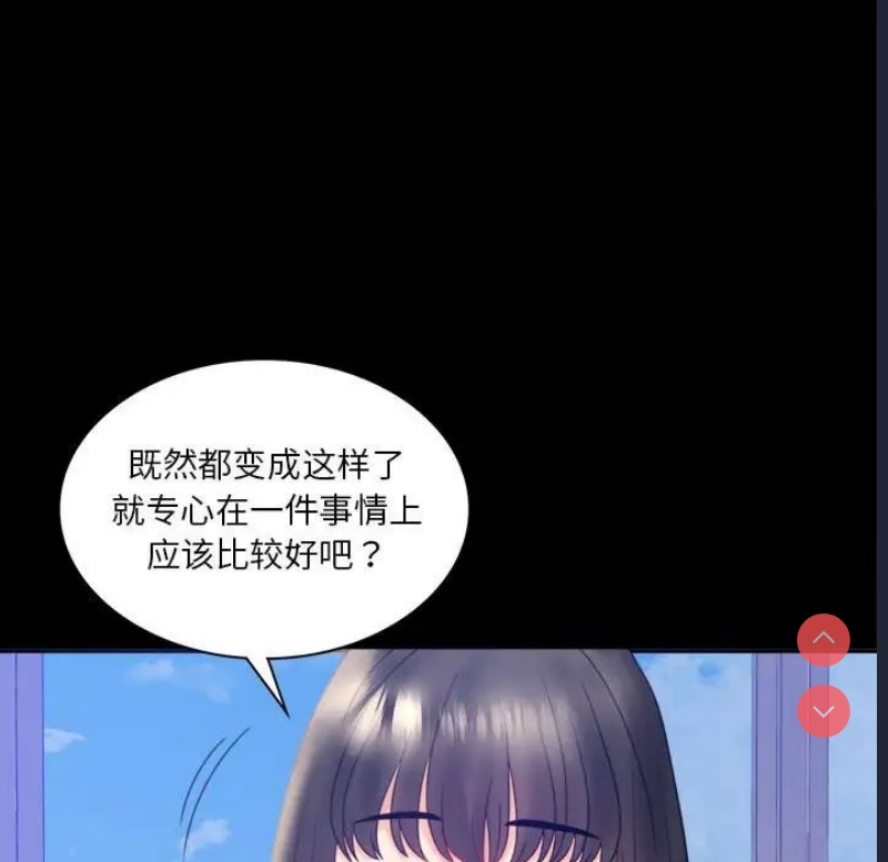 背叛的开始