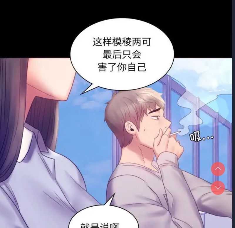 背叛的开始
