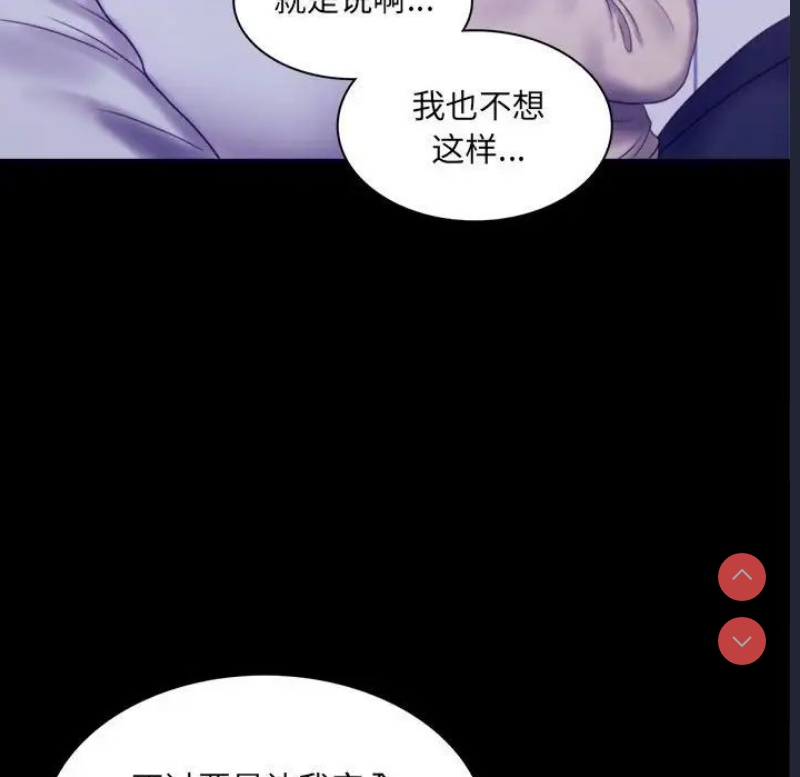 背叛的开始