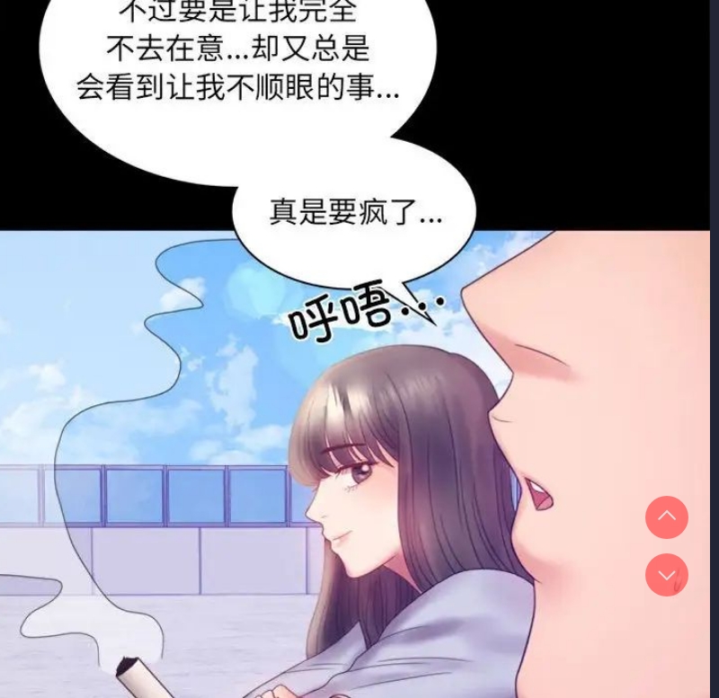 背叛的开始