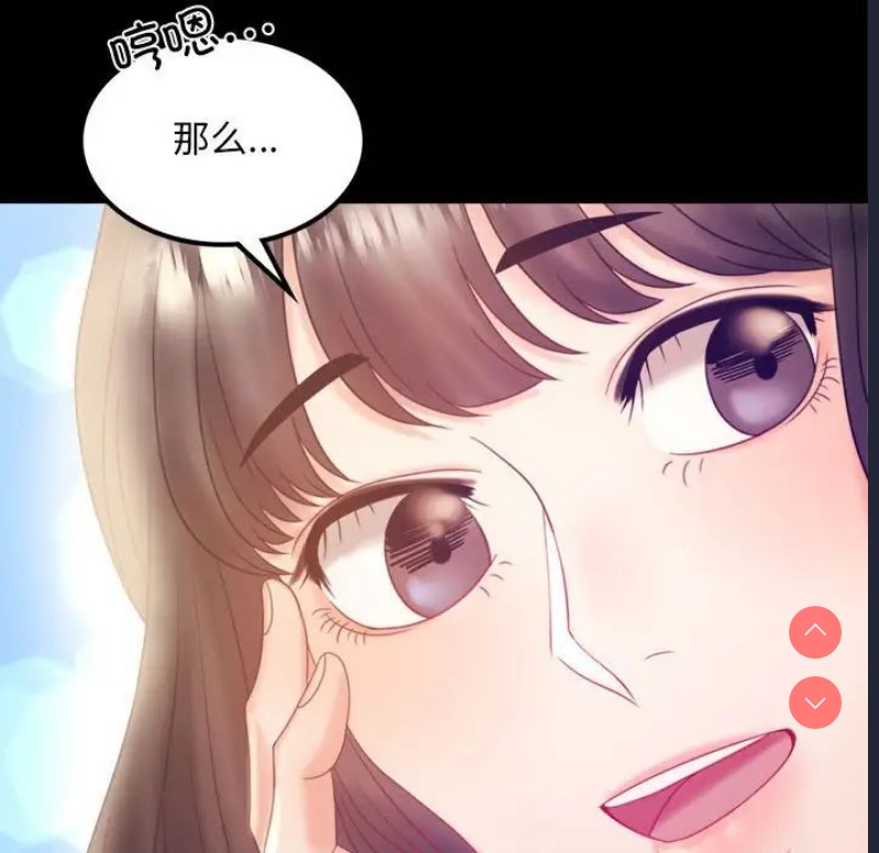 背叛的开始