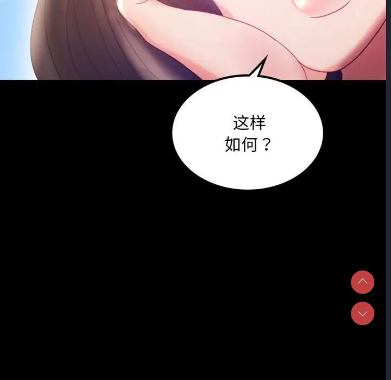 背叛的开始