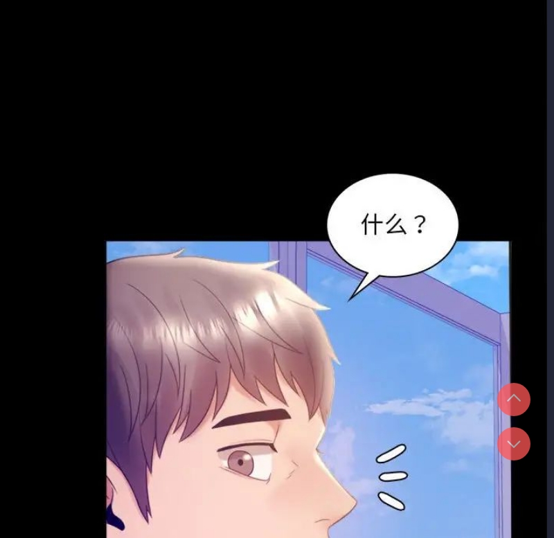 背叛的开始