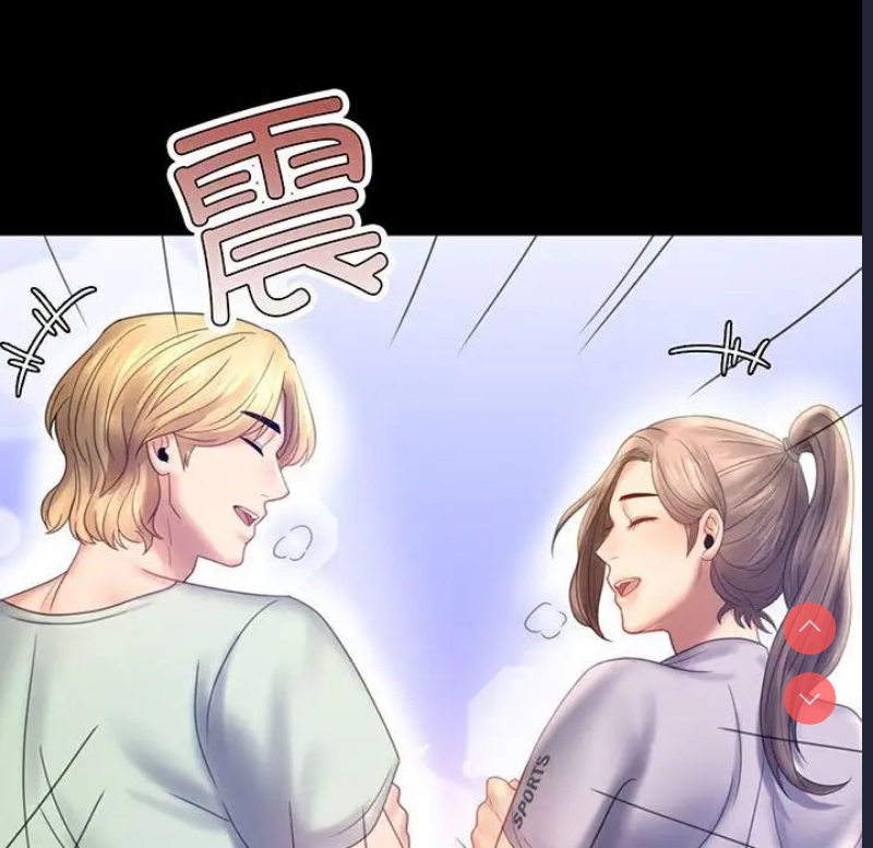 背叛的开始