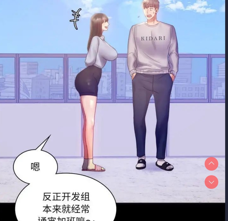 背叛的开始