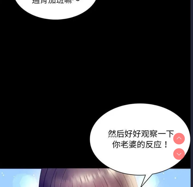 背叛的开始