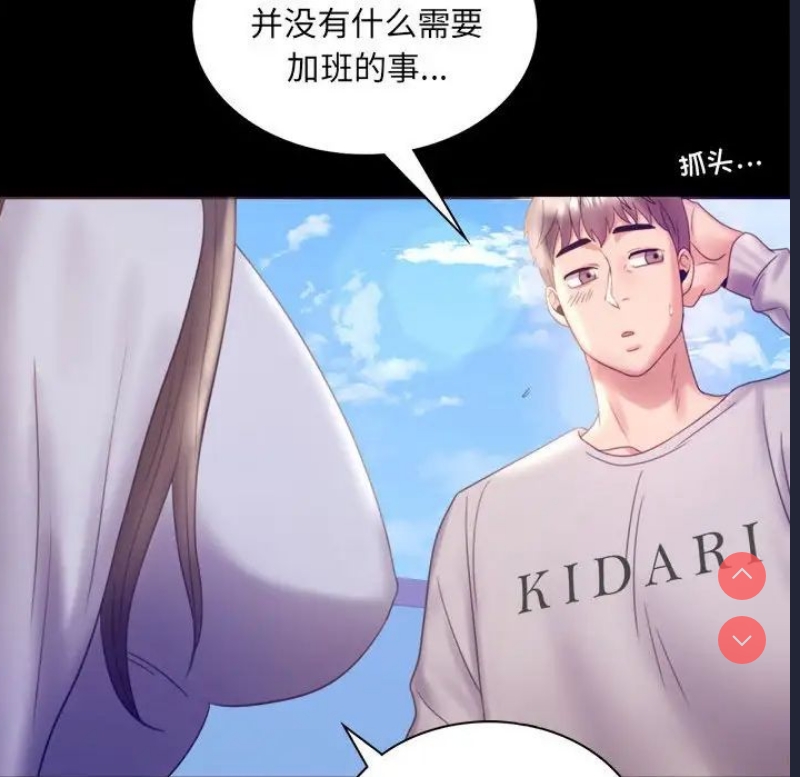 背叛的开始