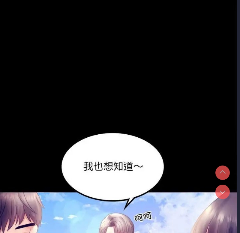 背叛的开始