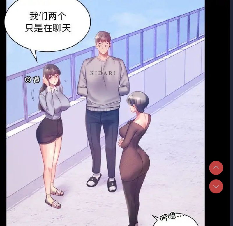 背叛的开始