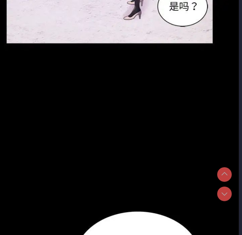 背叛的开始