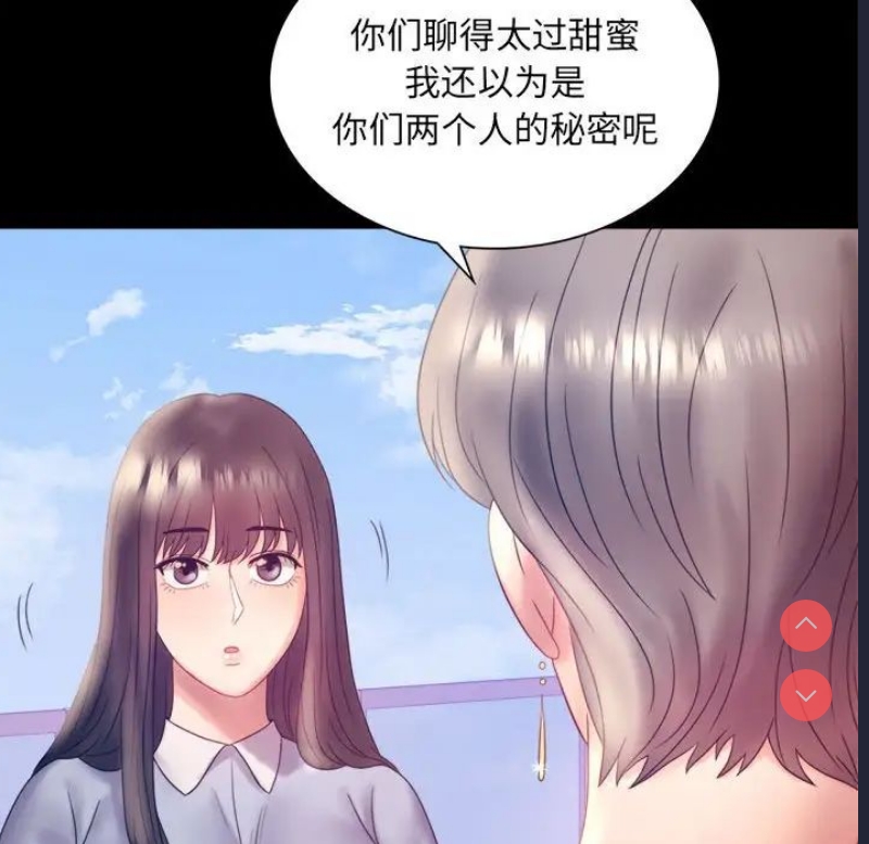 背叛的开始