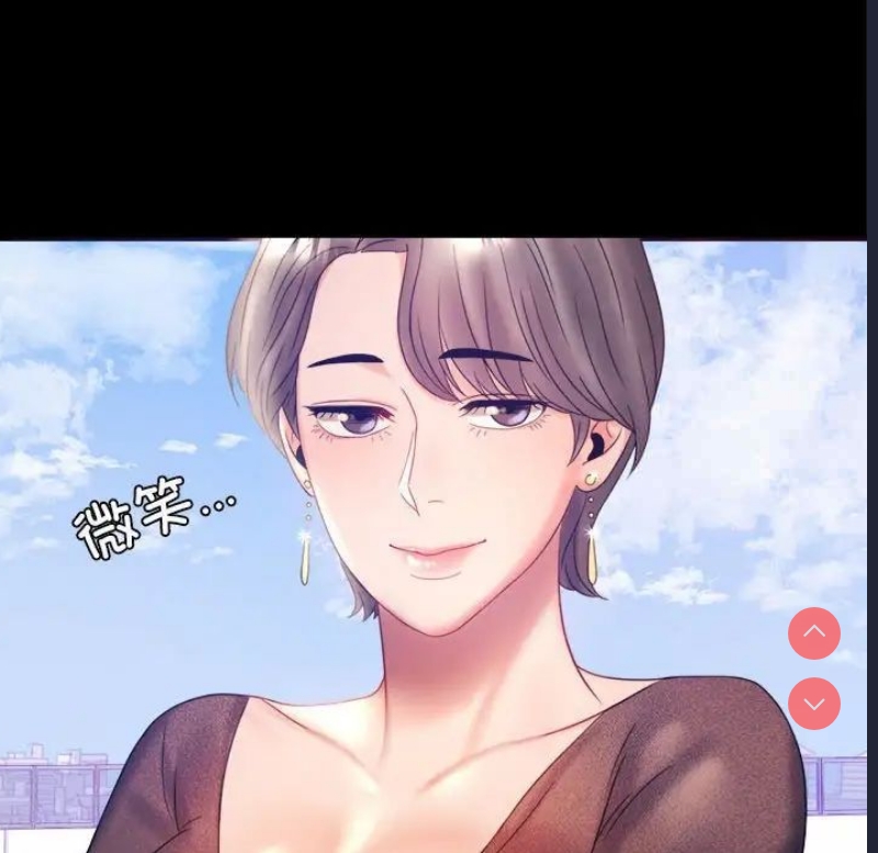 背叛的开始