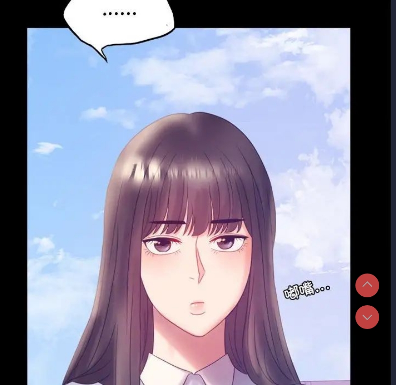背叛的开始