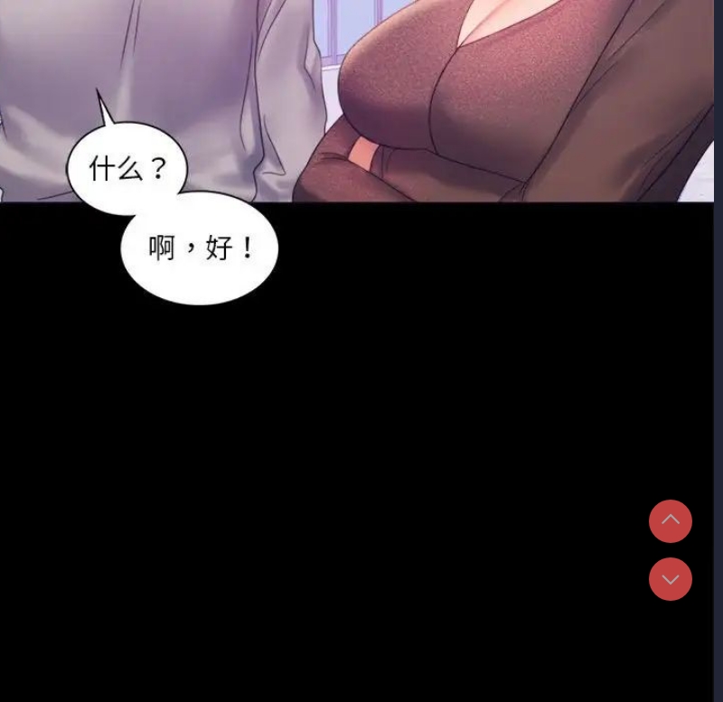 背叛的开始