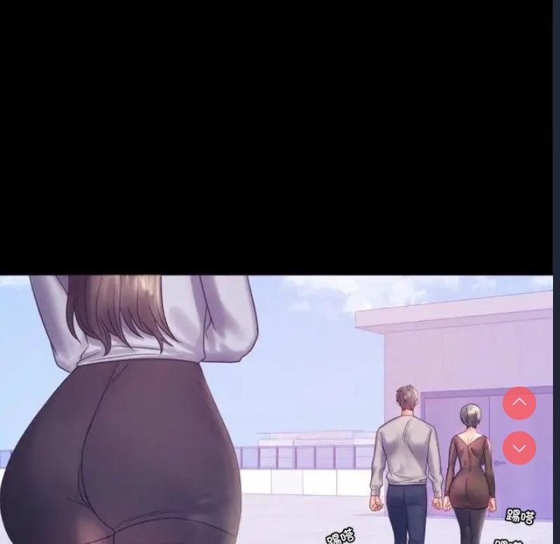 背叛的开始