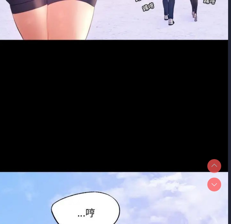 背叛的开始