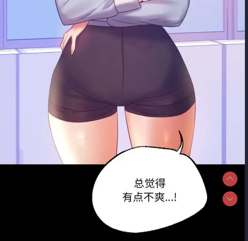 背叛的开始