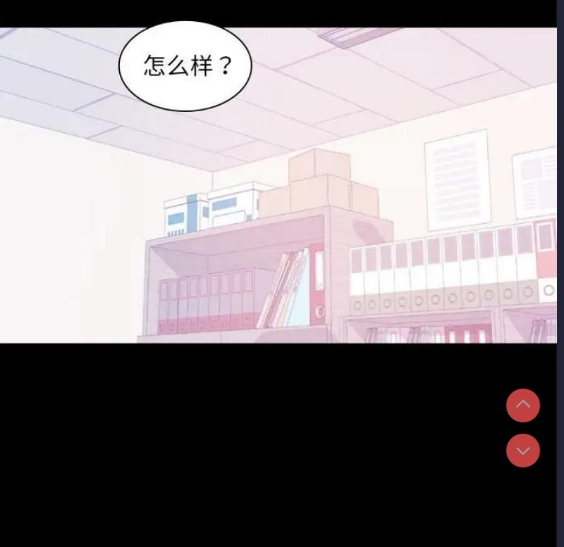 背叛的开始