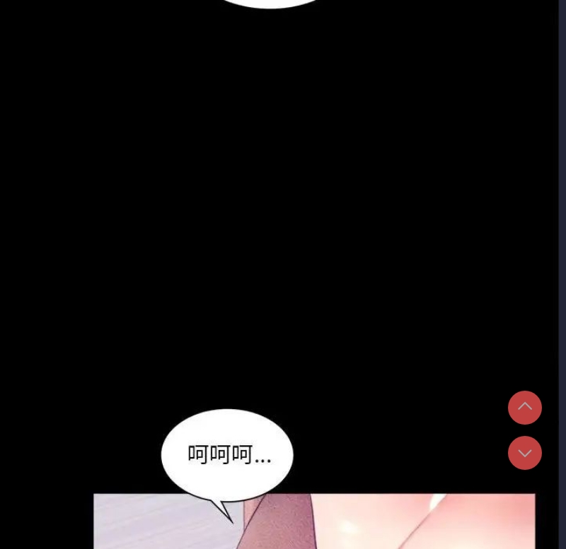 背叛的开始