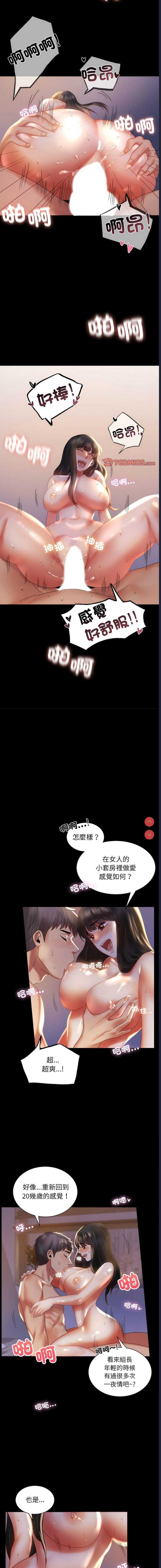背叛的开始