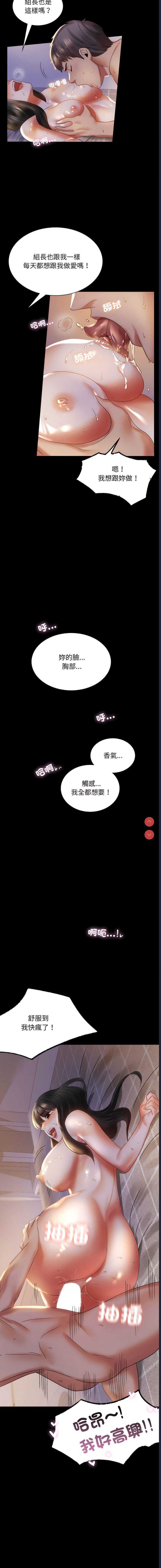 背叛的开始