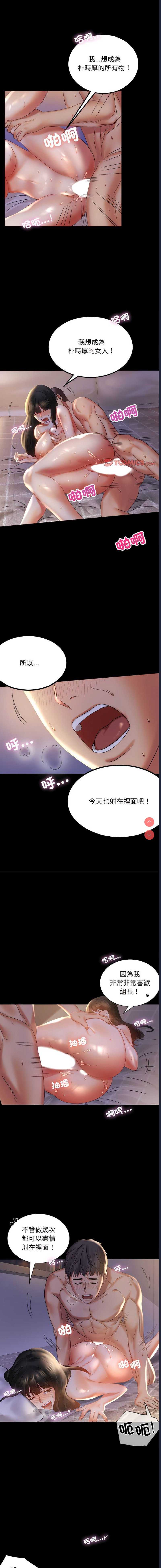 背叛的开始
