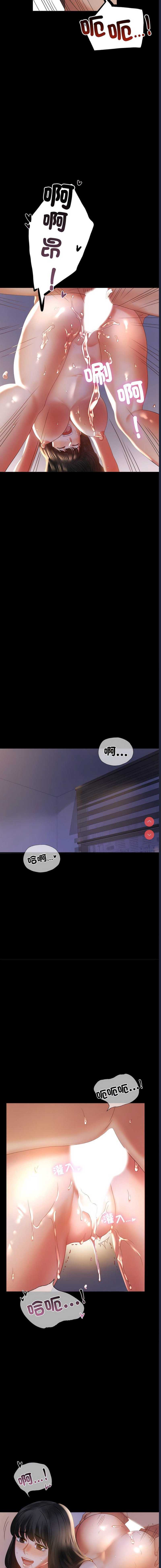 背叛的开始