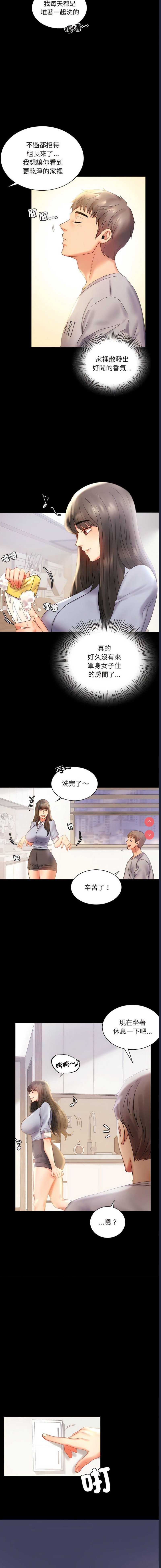 背叛的开始