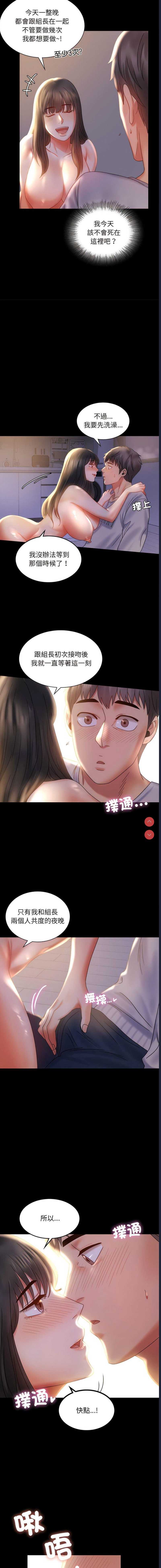 背叛的开始