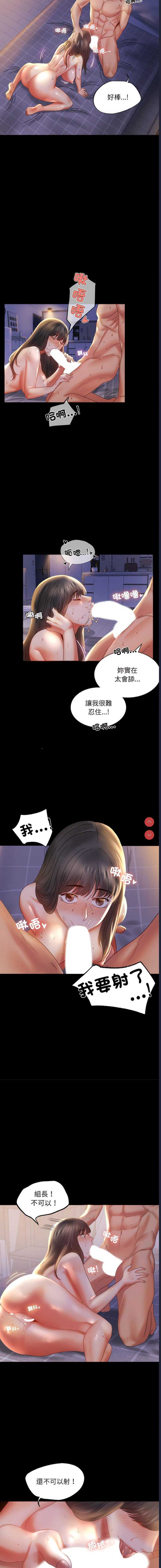 背叛的开始