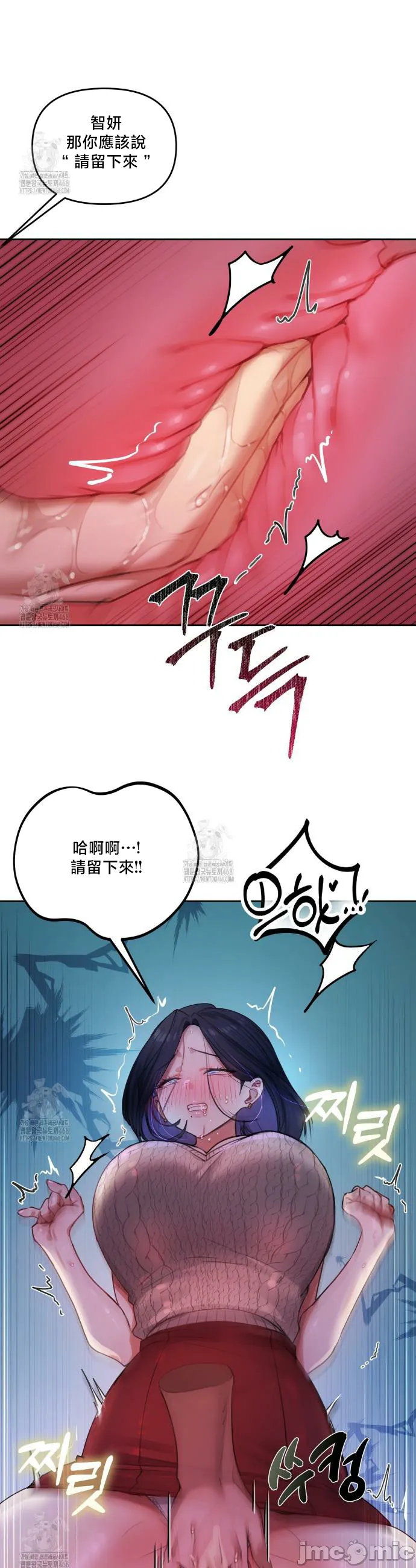 女教授的私密账号/女教授的秘密账号