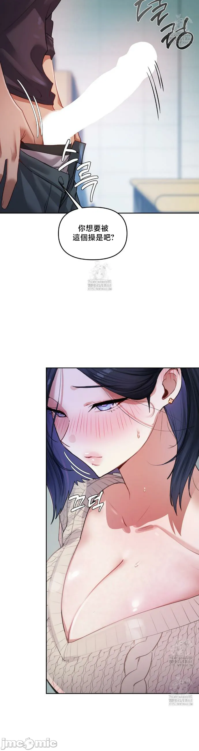 女教授的私密账号/女教授的秘密账号