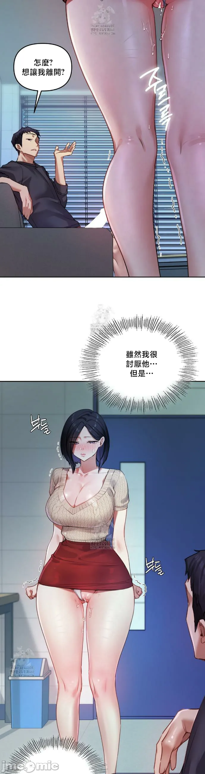 女教授的私密账号/女教授的秘密账号