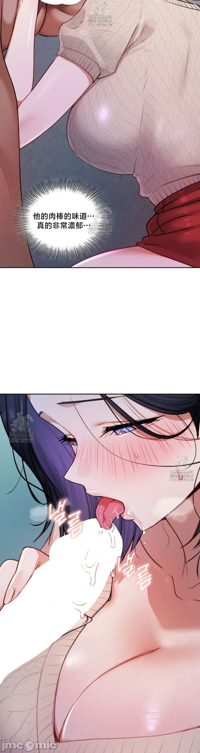 女教授的私密账号/女教授的秘密账号