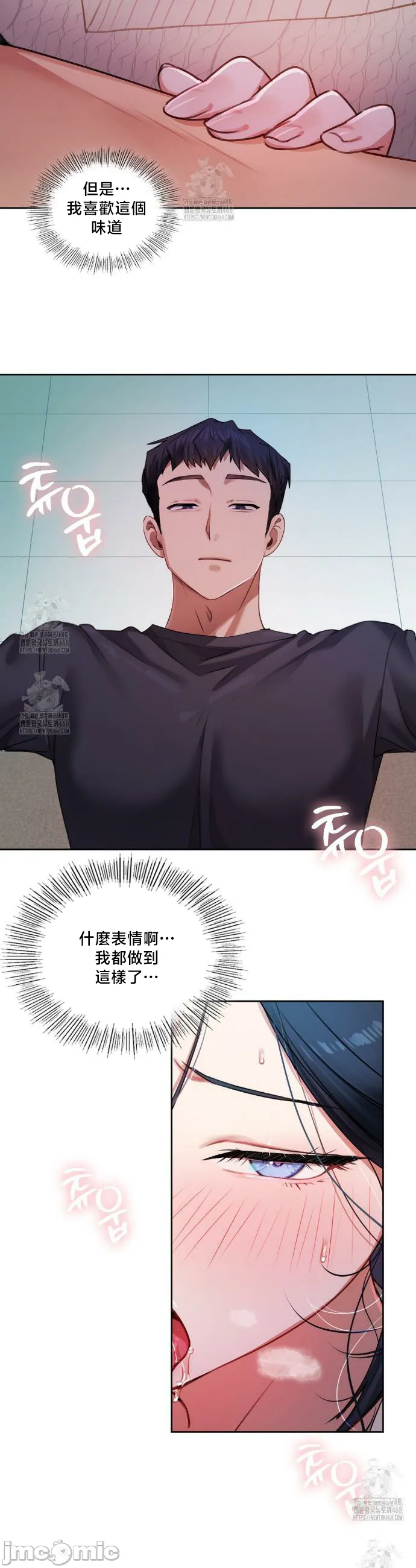 女教授的私密账号/女教授的秘密账号