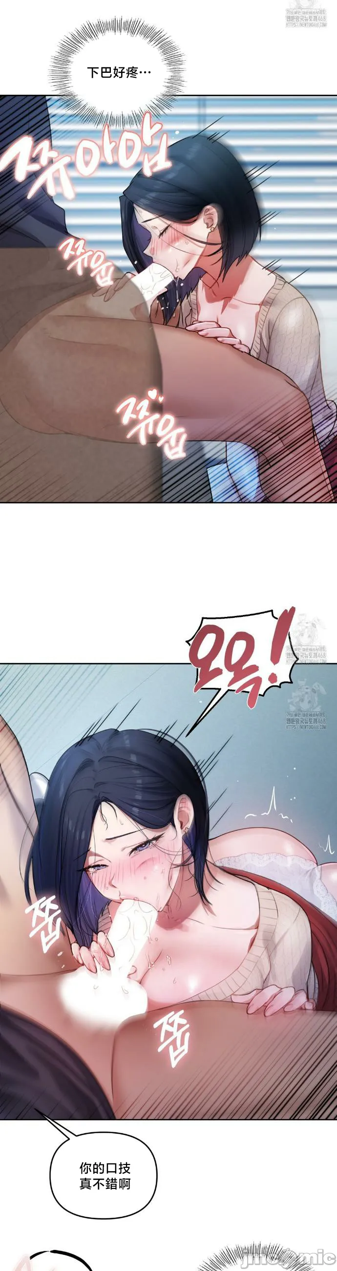 女教授的私密账号/女教授的秘密账号