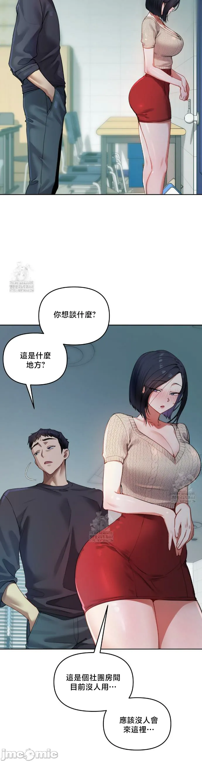 女教授的私密账号/女教授的秘密账号