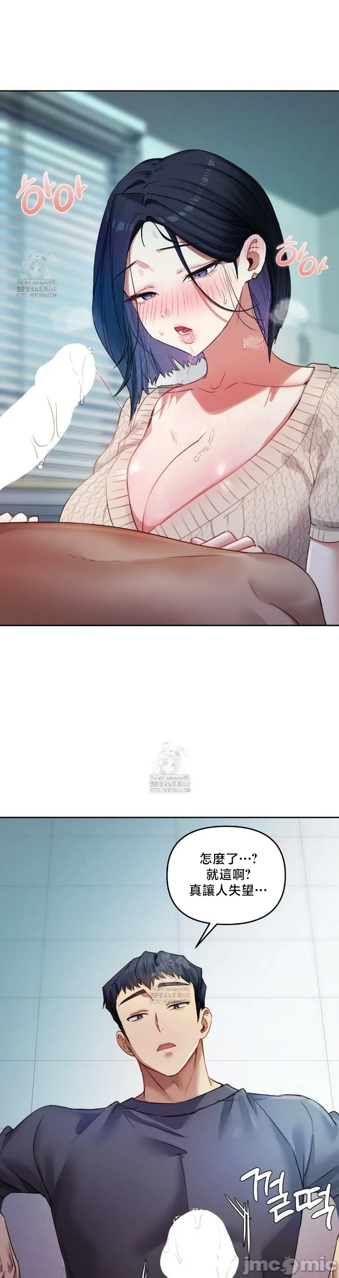 女教授的私密账号/女教授的秘密账号