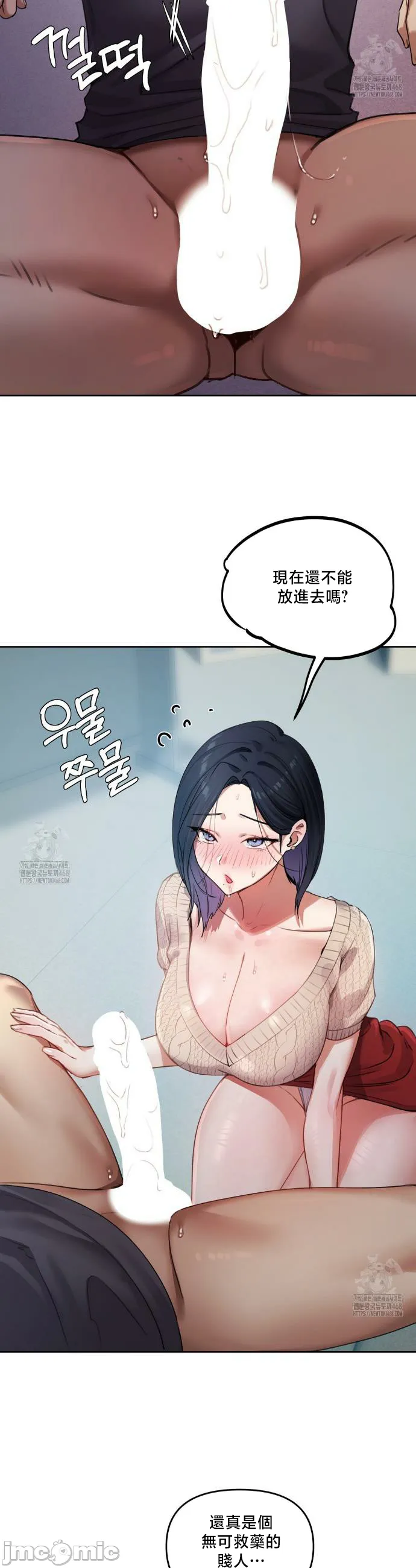 女教授的私密账号/女教授的秘密账号