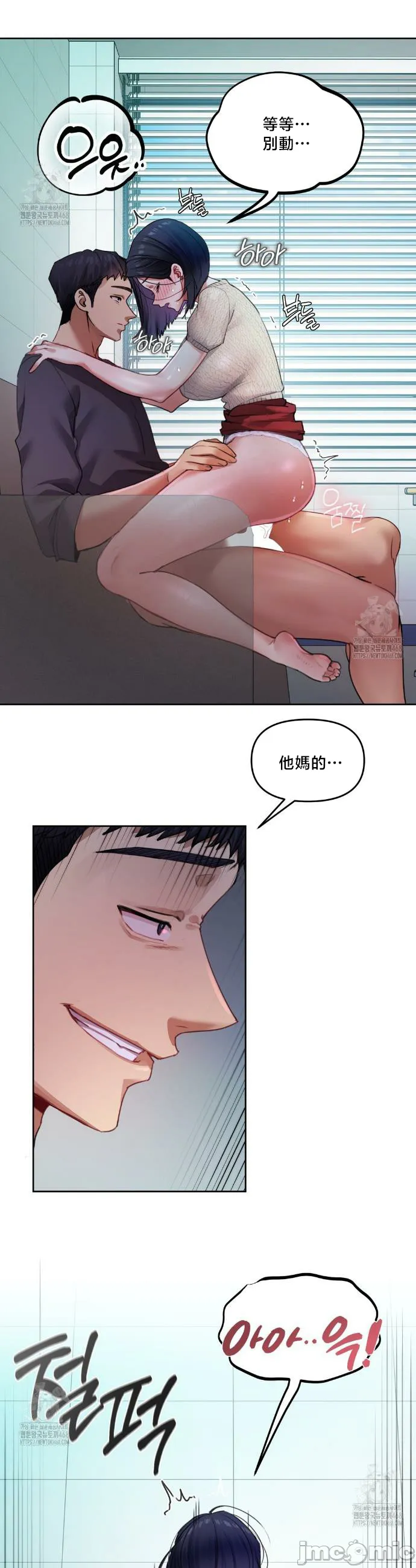 女教授的私密账号/女教授的秘密账号