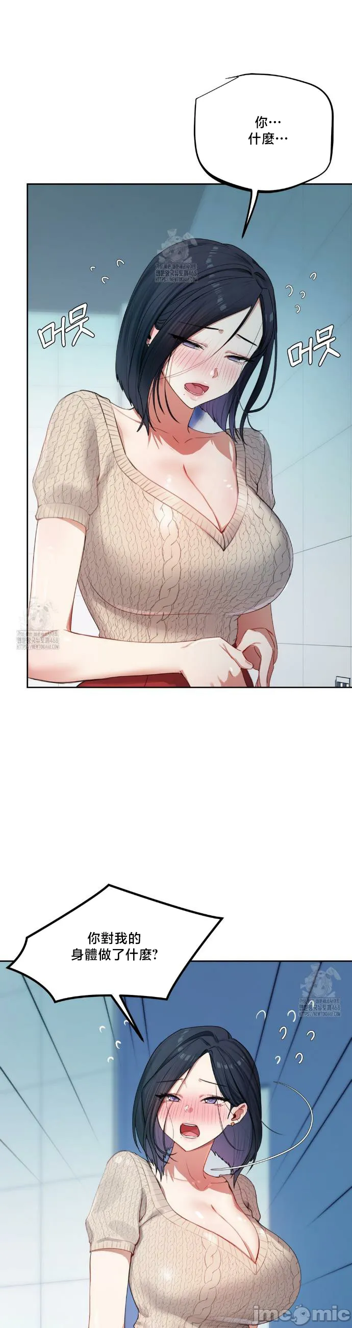 女教授的私密账号/女教授的秘密账号