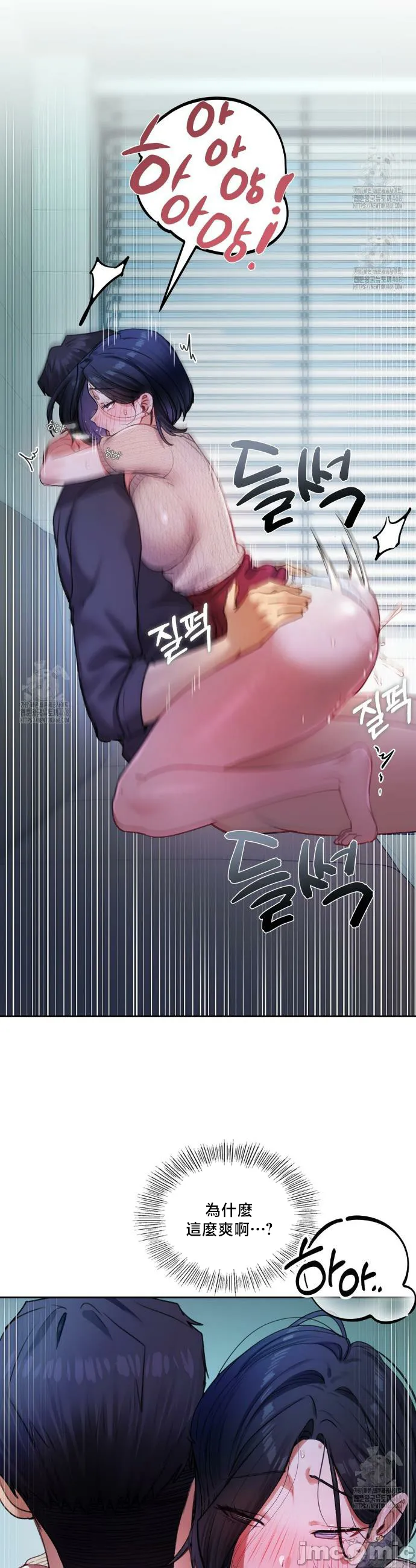 女教授的私密账号/女教授的秘密账号